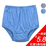 Đồ lót trung niên và trung niên, quần short cotton cao cấp cho nam, đồ lót cotton rộng cỡ lớn, gửi bố