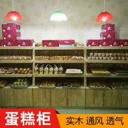 Kệ bánh bằng gỗ nhiều lớp kệ trưng bày kệ gỗ rắn sáng tạo tủ bánh mì trong tủ đảo siêu thị tủ trưng bày bánh mì