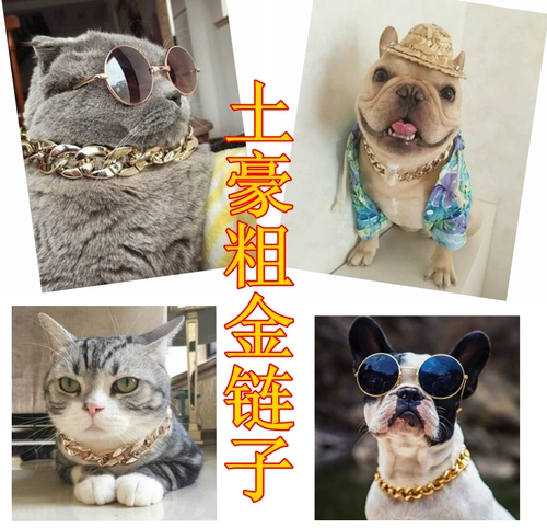 FA DO DOG GOLD GOLD Ожерелье ПЭТ собака баго местное местное золотое золотое кошачье кошачье золото колье