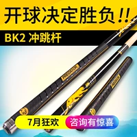 Jaguar PR Nhảy Rod Crash Một Màu Đen Tám Đầu Billiards Mỹ 16 Màu Pool Cue Rod Jumper 	găng tay bida ibs