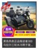 2018 mới rebel retro nặng hoàng tử side ba bánh xe máy hoàn chỉnh xe 300 Ural scorpion Harley mortorcycles