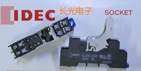 Подлинный rj2s-cl-d24 ac220v jiangsu hequan sj2s-05b поддерживающая эстафетная база оригинал