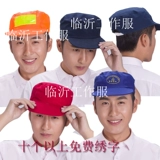 Шапка, жилет