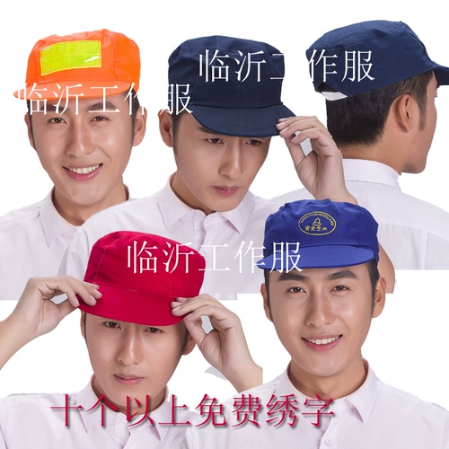 Шапка, жилет