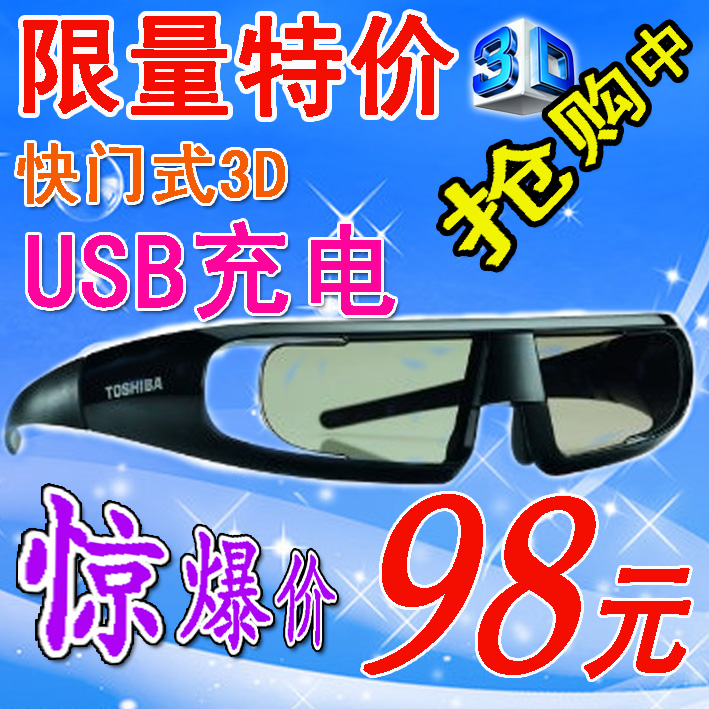 TOSHIBA  3D Ȱ  TY-DW3D3MC PANASONIC PROJECTOR  EPSON COMMON óϱ 㰡