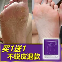 Bàn chân để chết da, chân cũ, tẩy da chết, mặt nạ chân, làm trắng, da, bong tróc, khử mùi, chân, da, chăm sóc bàn chân thuốc trị nứt chân