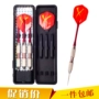 Phi tiêu Dongye Một phi tiêu kim thép cứng 21 gram chuyên nghiệp Thanh nhôm chống rơi bền bộ bay - Darts / Table football / Giải trí trong nhà bang phong phi tieu