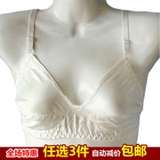 3 miếng của hai mặt 100 đồ lót lụa áo ngực của phụ nữ mùa hè phần mỏng kích thước lớn không có vòng thép lụa áo ngực