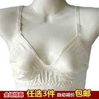 3 miếng của hai mặt 100 đồ lót lụa áo ngực của phụ nữ mùa hè phần mỏng kích thước lớn không có vòng thép lụa áo ngực áo kiểu trung niên