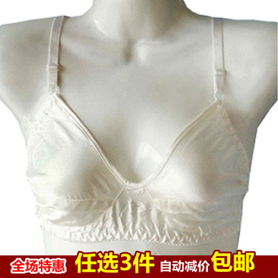 3 miếng của hai mặt 100 đồ lót lụa áo ngực của phụ nữ mùa hè phần mỏng kích thước lớn không có vòng thép lụa áo ngực Áo ngực không dây
