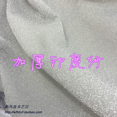 taobao agent Silver Indian gauze flash gauze fabric wedding net silver reflective gauze background decorative dance clothing fabric