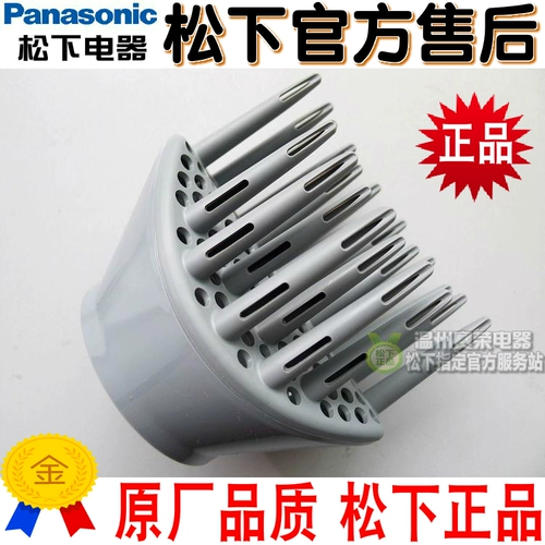 Panasonic Drocking Wind Wind Roth Eh-N22 NE11 ND21 ND32/35 NA10 ANA1 EH5266