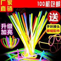 Trung thu lễ hội vòng tay vòng đeo tay phát sáng que phát sáng hoạt động buổi hòa nhạc thanh lễ hội bên cung cấp - Sản phẩm Đảng / Magic / Hiệu suất đồ hóa trang cho bé trai