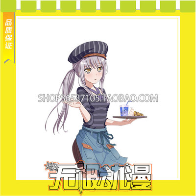 taobao agent Bang Dream! Quanyou Jisa Gorba Coffee Coffee Store Instant COS Server Game Anime Free Shipping