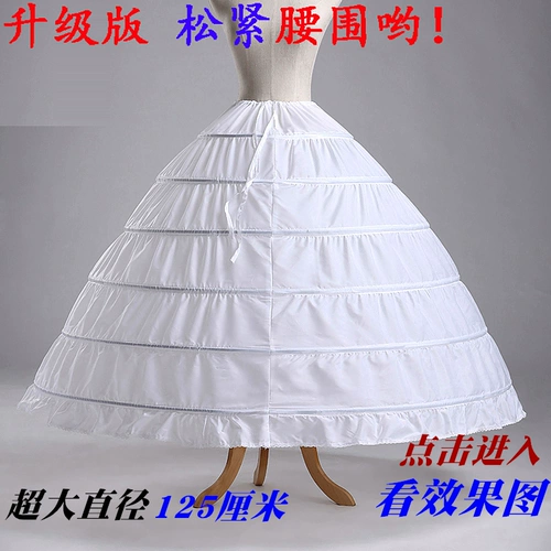 Новая 6 -цикл Ультра -Биг Свадебная юбка поддерживает юбку, поддерживающую юбку, невесту, выложенная с подкладками.