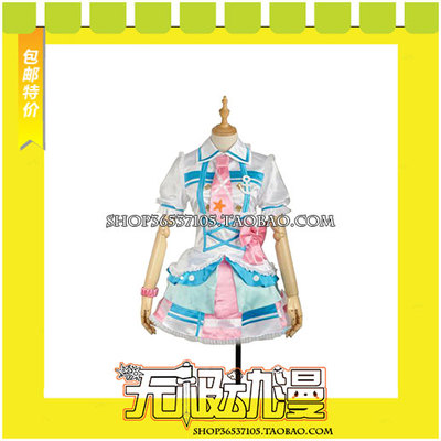 taobao agent LoveLive, do your heart shine?