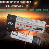 Xe máy điện công cụ sửa chữa không thấm nước 586 padless sealant động cơ hộp số xi lanh con dấu xe máy điện pin lithium