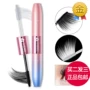 Han Wei mascara uốn cong dài hai đầu dày, đôi mắt to, không thấm nước và không thấm mồ hôi. mascara maybelline tím