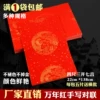 Товары от 贡川书画纸厂