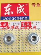 Dụng cụ điện Dongcheng Búa điện Bộ phận ban đầu Z1C-FF-26 Nắp đậy bụi phía trước - Dụng cụ điện