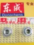 Dụng cụ điện Dongcheng Búa điện Bộ phận ban đầu Z1C-FF-26 Nắp đậy bụi phía trước - Dụng cụ điện máy mài