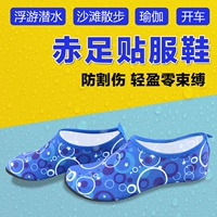 Пляжные спортивные быстросохнущие босоножки подходит для мужчин и женщин, для влюбленных