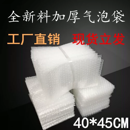 Противоударная упаковка из пены, прокладка, 40×45см, увеличенная толщина, оптовые продажи