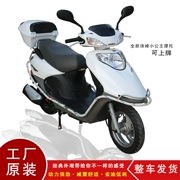 New Everest Little Princess 125cc Động cơ Xe tay ga hỗ trợ nhiên liệu Wuyang Princess Scooter - mortorcycles