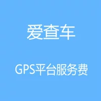 Zhongke xintong GM GPS GPS Pusepuer Platform Платформа автомобиля мотоцикл мотоцикл Платформа обновления электромобилей Годовой плата