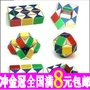 E 310 Đồ chơi giáo dục của trẻ em Khối lập phương Rubik Thông minh Biến thể Đồ chơi ma thuật B042 trò chơi IQ game