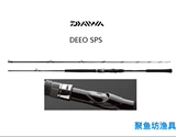 Daiwa Dawa Ship Ship Детская желтая палка для обновления палки Deeo SPS 80-150 120-180 Spot