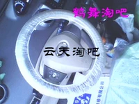Автомобильная анти -точка одноразовая рукава для сиденья четырех -части с четырьмя частями толстым однократно 0,85 юаней набор доставки пакета