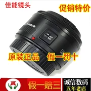 Giá rẻ Canon EF 50mm f 1.8II ống kính gốc thế hệ thứ hai camera SLR nhỏ ống kính tiêu cự cố định ống nhổ - Máy ảnh SLR