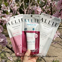 Kanebo, японский зеленый розовый солнцезащитный крем для лица для жирной кожи с розой в составе с жасмином, 3 шт