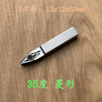 Алмазный стержень ножа