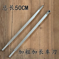 Комплект, 50см