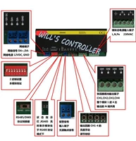 4 Road 5A 485 Lights Detile DMX Lights Lightsing Module Module Встреча встречается со средним контролем среднего контроля