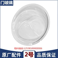 Купить ворота 2 стекло