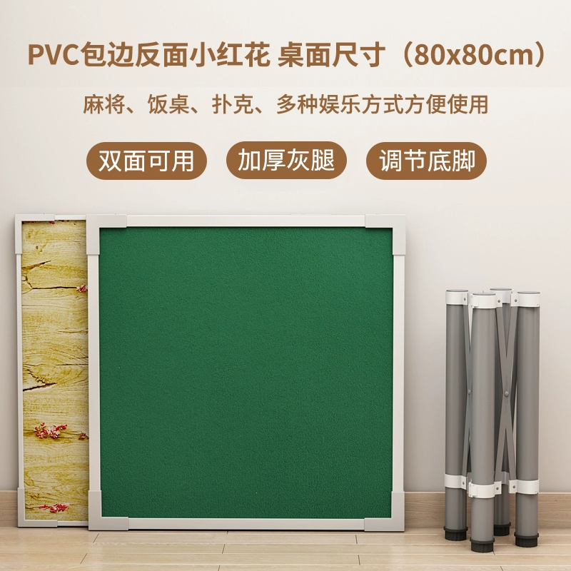 Bàn mạt chược gấp, bàn xoa tay, bàn vuông ký túc xá đơn giản và di động, bàn chơi bài thủ công, bàn cờ vua và bài, bàn mạt chược đa năng 