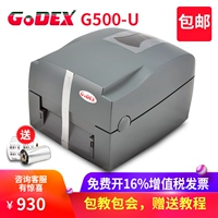 Máy in mã vạch nhãn dán máy in băng giá trang sức máy in Kecheng GODEX G500 - Thiết bị mua / quét mã vạch máy đọc mã vạch