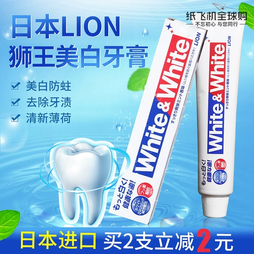 1 Бесплатная доставка Япония Импортированная львиная король белый белый отбеливающий зубная паста 150 г освежающий монетный двор