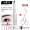 1# black + Japanese eyebrow trimming scissors???? Buy 2 pieces and get 2 yuan off????
