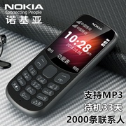 Nokia Nokia New 130 thẻ di động kép máy cũ chờ lâu sinh viên cũ điện thoại chờ thẳng