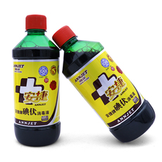 Пластырь 包邮碘伏 500ml 医院用碘伏消毒液 还有碘酒、碘酊 妇科消毒