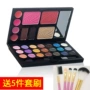 Chính hãng Danny Eyeshadow Palette Trang Điểm Set Makeup Box Trang Điểm Món Ăn Bột Màu Hồng Bột Lông Mày Lip Gloss 21 Nhiều Màu bảng phấn mắt nội địa trung