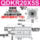 Управляемый QDKR20X5-S (правша)