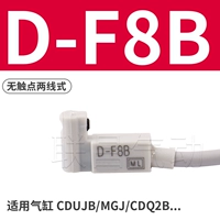 D-F8B