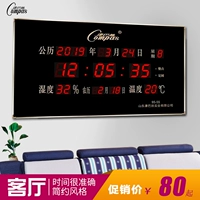 Стена гостиной -Светодиодная цифровая электроника вечный календарь Дом 2020 Висящие часы Новые часы Wi -Fi Автоматическая пара