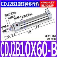 Печка цилиндра CDJ2B10-60-B