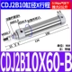 Печка цилиндра CDJ2B10-60-B